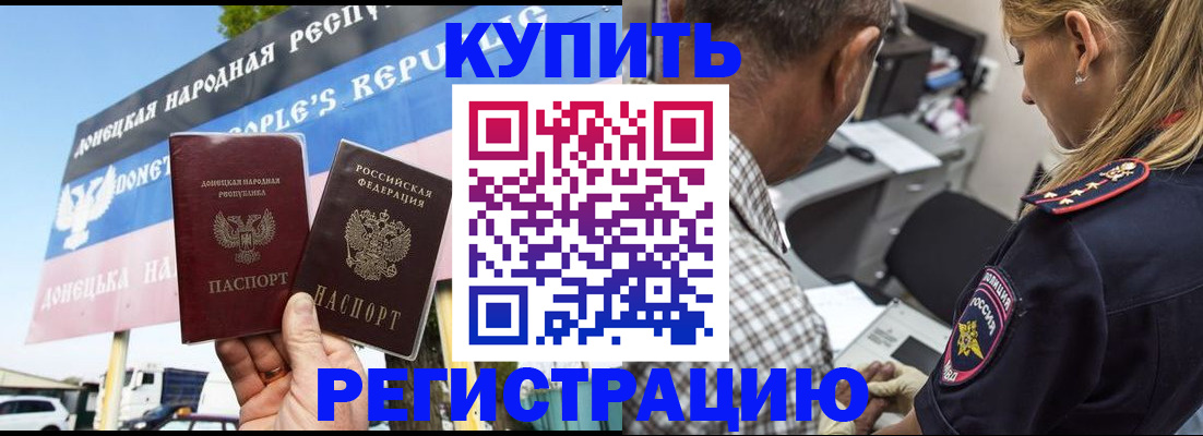 временная регистрация госуслуги в Чулыме