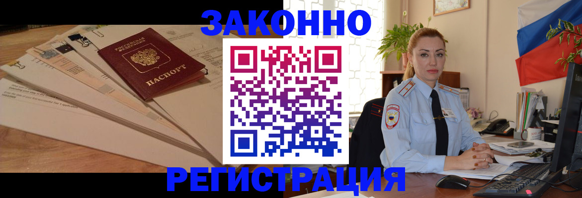 где прописаться в Чулыме